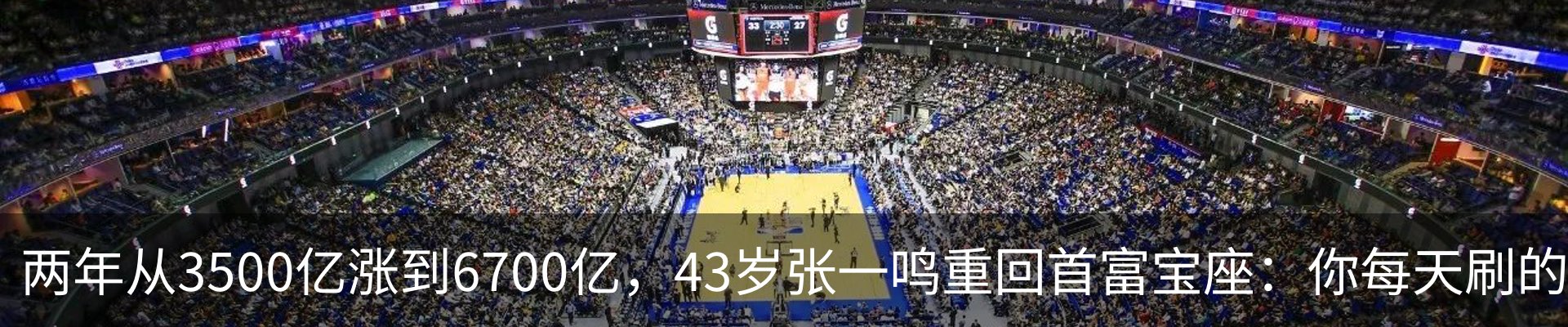 新闻动态