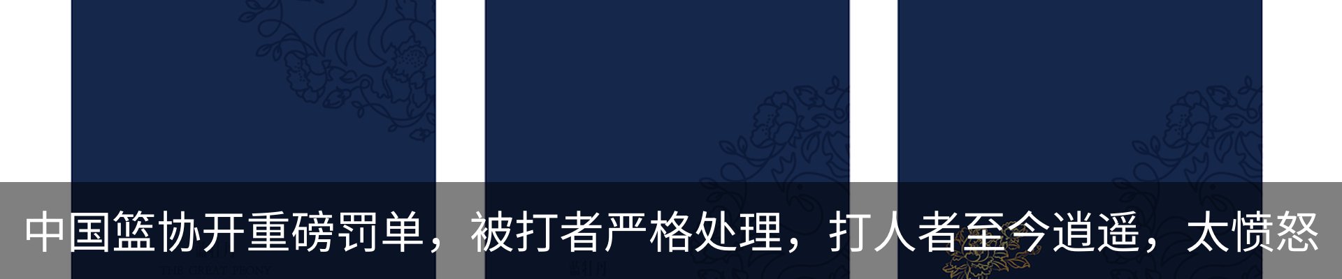 新闻动态