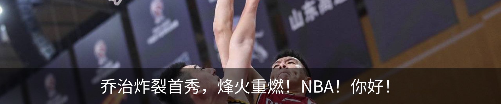 新闻动态