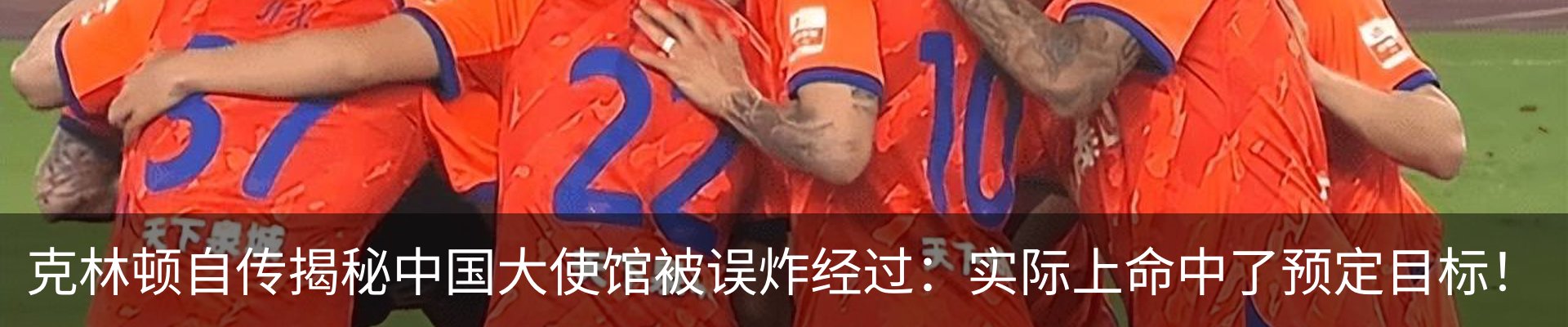 新闻动态