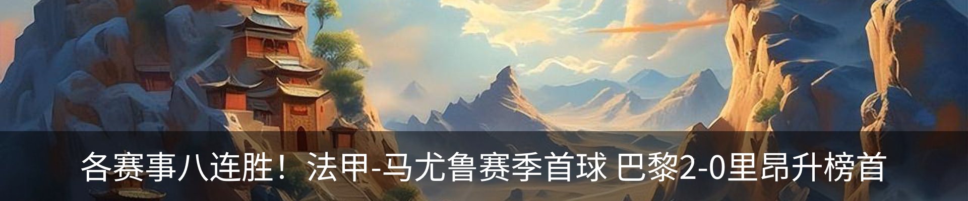 新闻动态