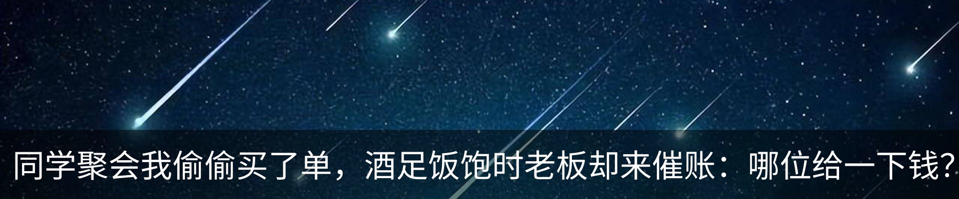 新闻动态