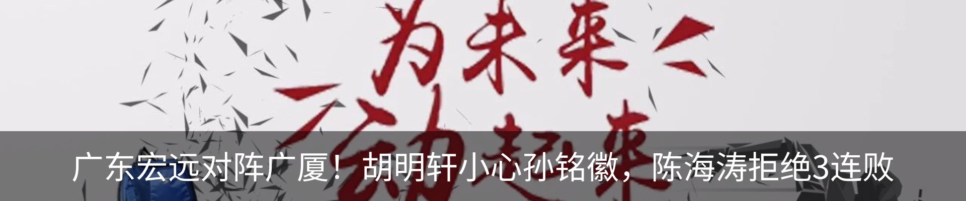 新闻动态