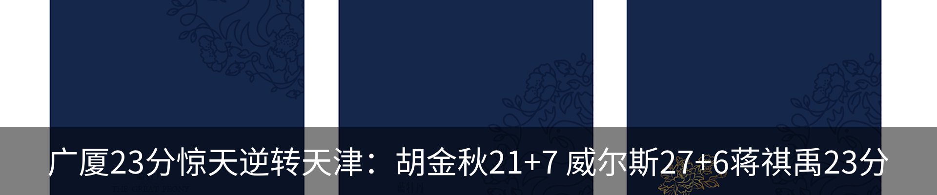 新闻动态