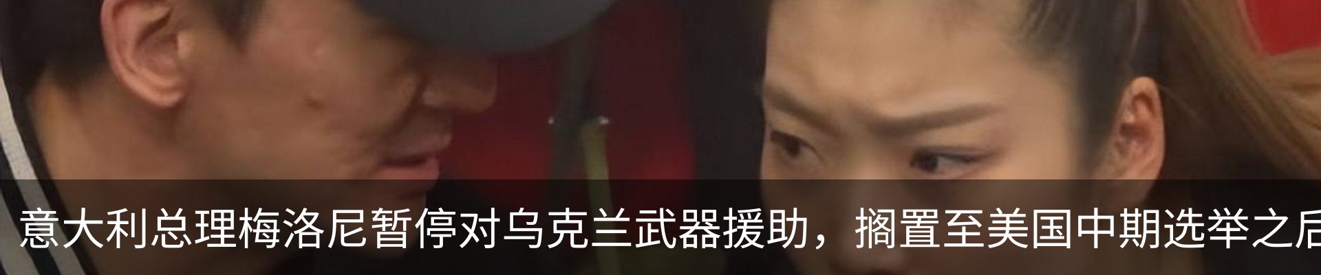 新闻动态