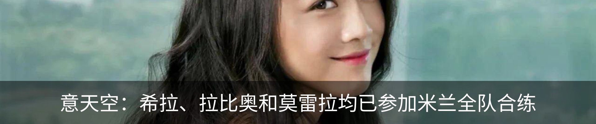 新闻动态
