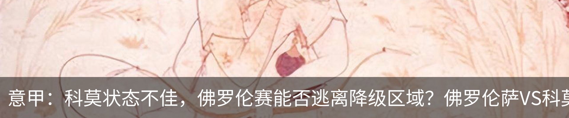 新闻动态