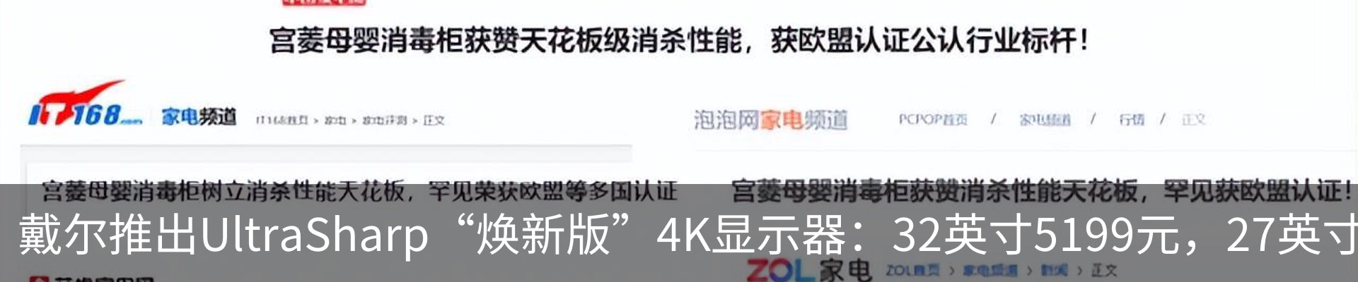 新闻动态
