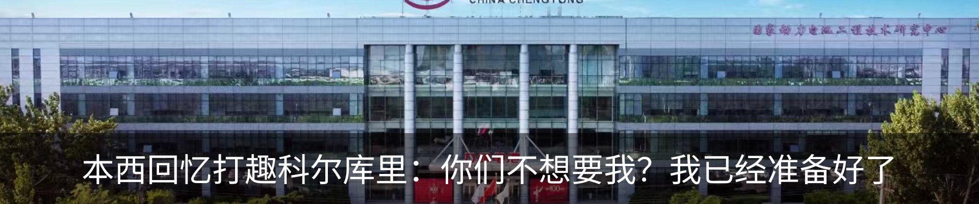 新闻动态