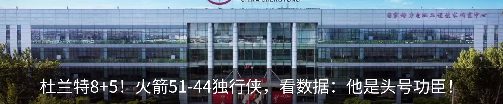 新闻动态
