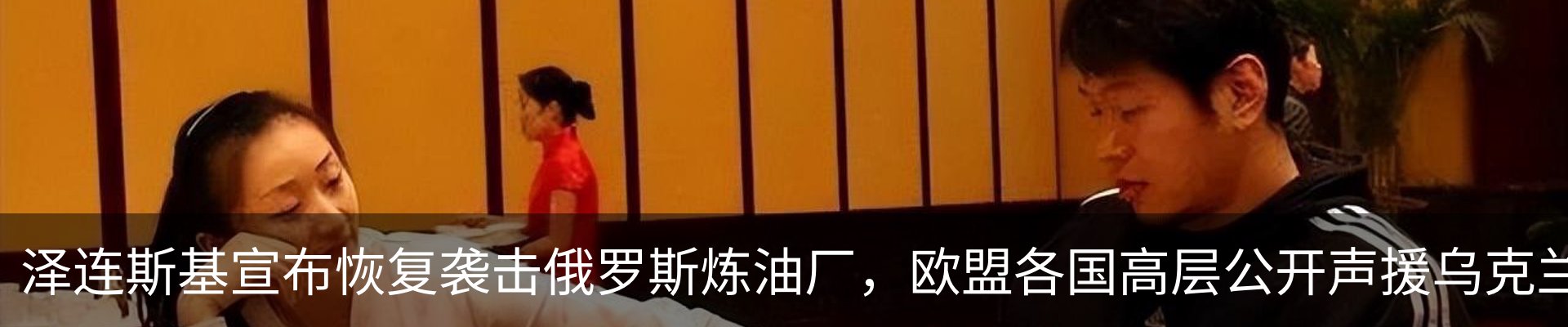新闻动态