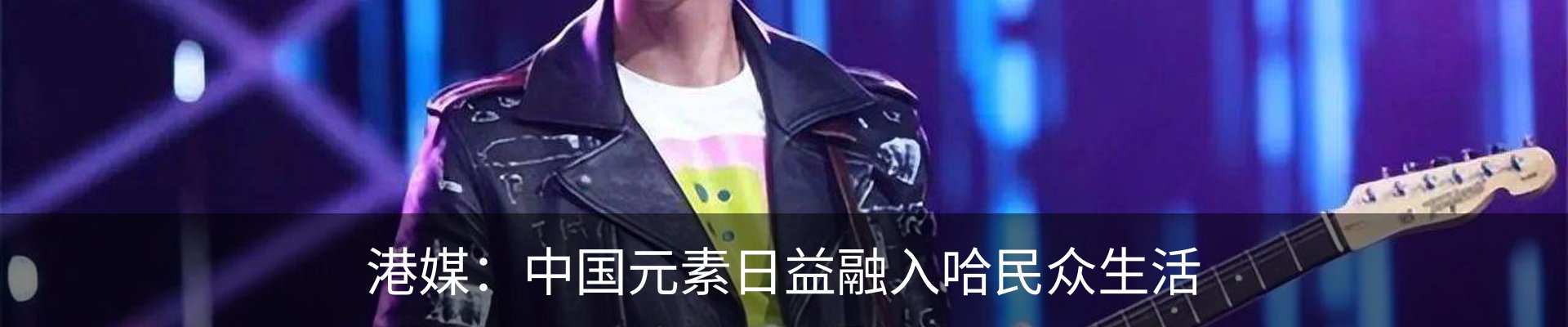 新闻动态