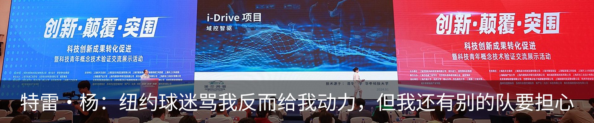 新闻动态