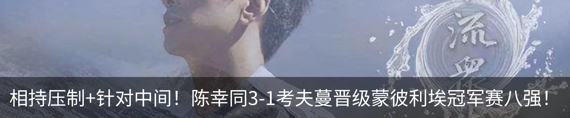 新闻动态