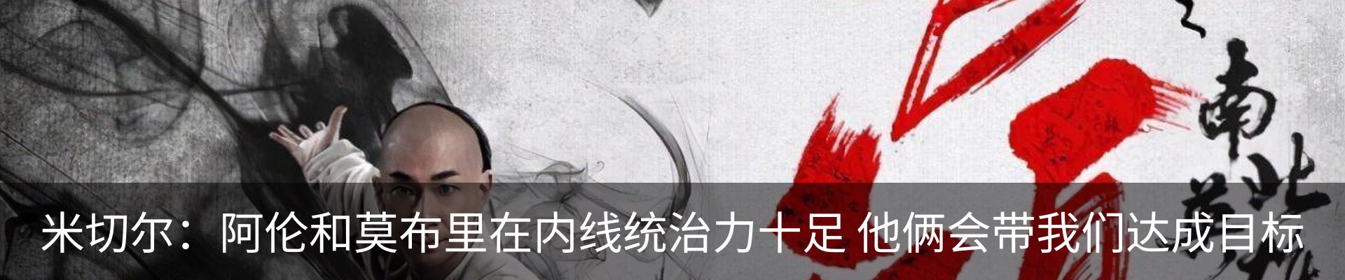 新闻动态