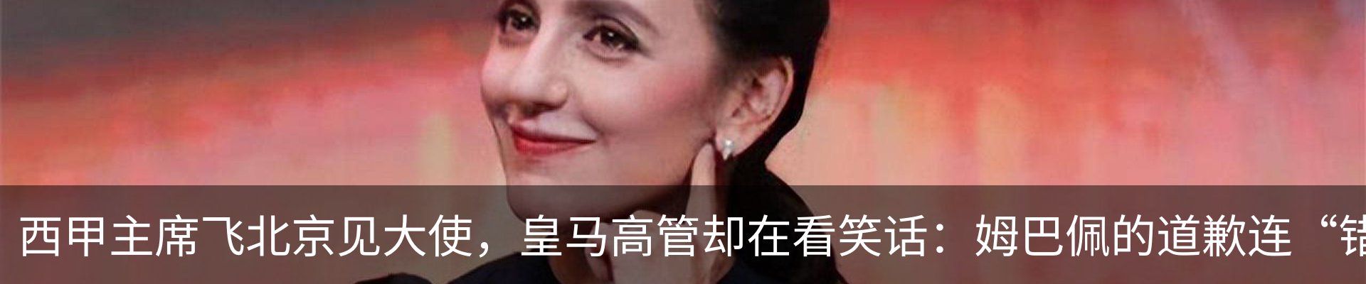新闻动态