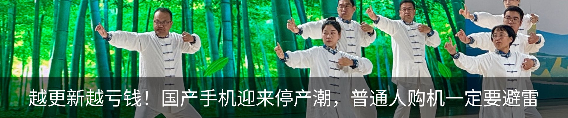 新闻动态