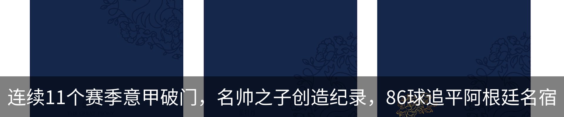 新闻动态