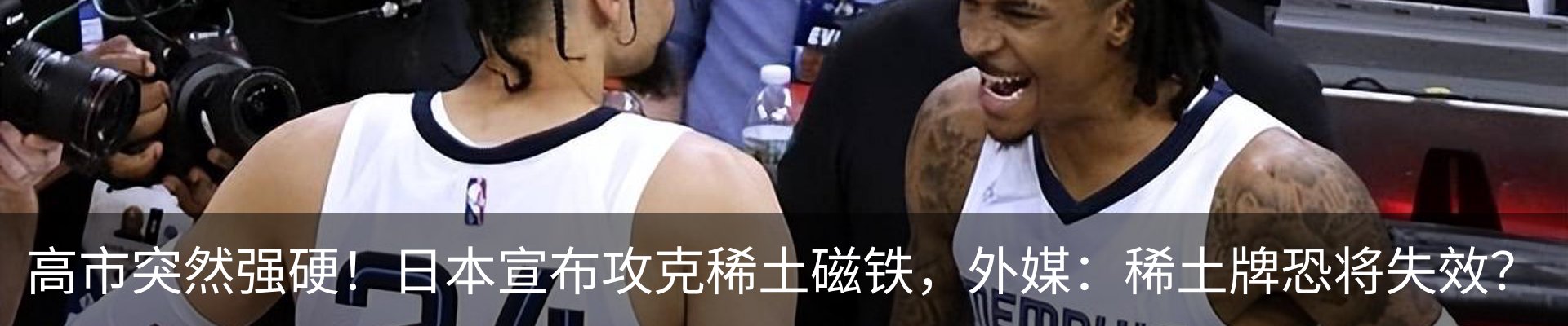 新闻动态