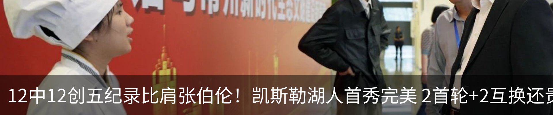 新闻动态