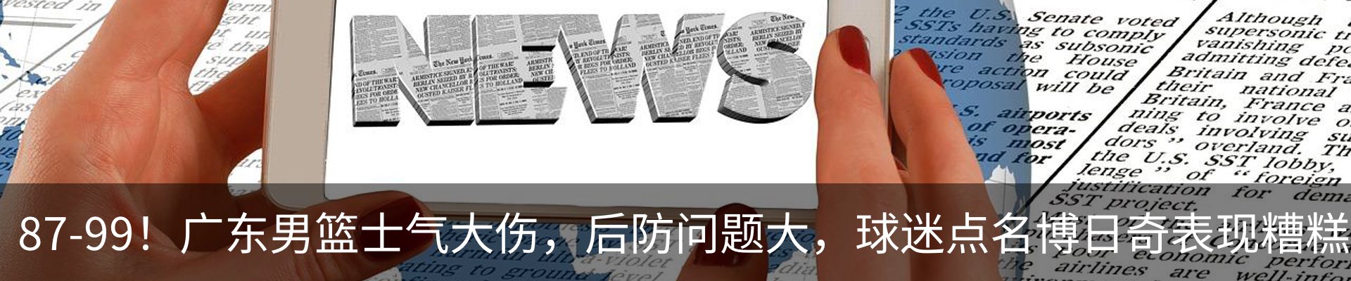 新闻动态