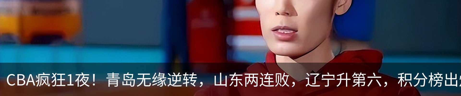 新闻动态